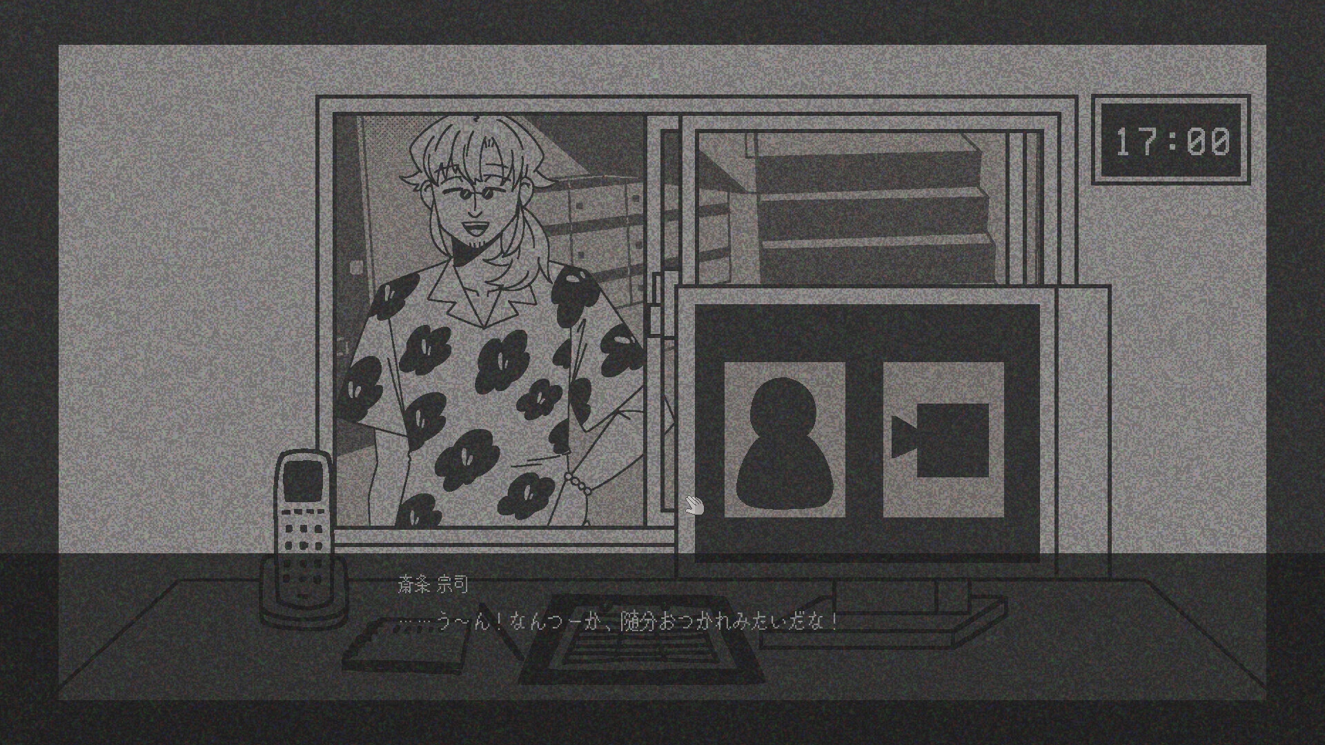 柘榴団地 screenshot