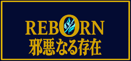 Reborn: The Evil Being