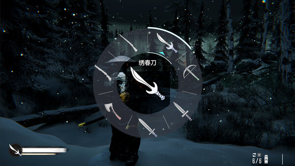 Echoes of Shadows: The Last Jinyiwei