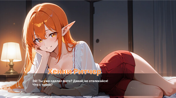 Скриншот из Hotel Lust