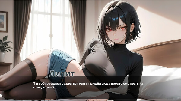 Скриншот из Hotel Lust