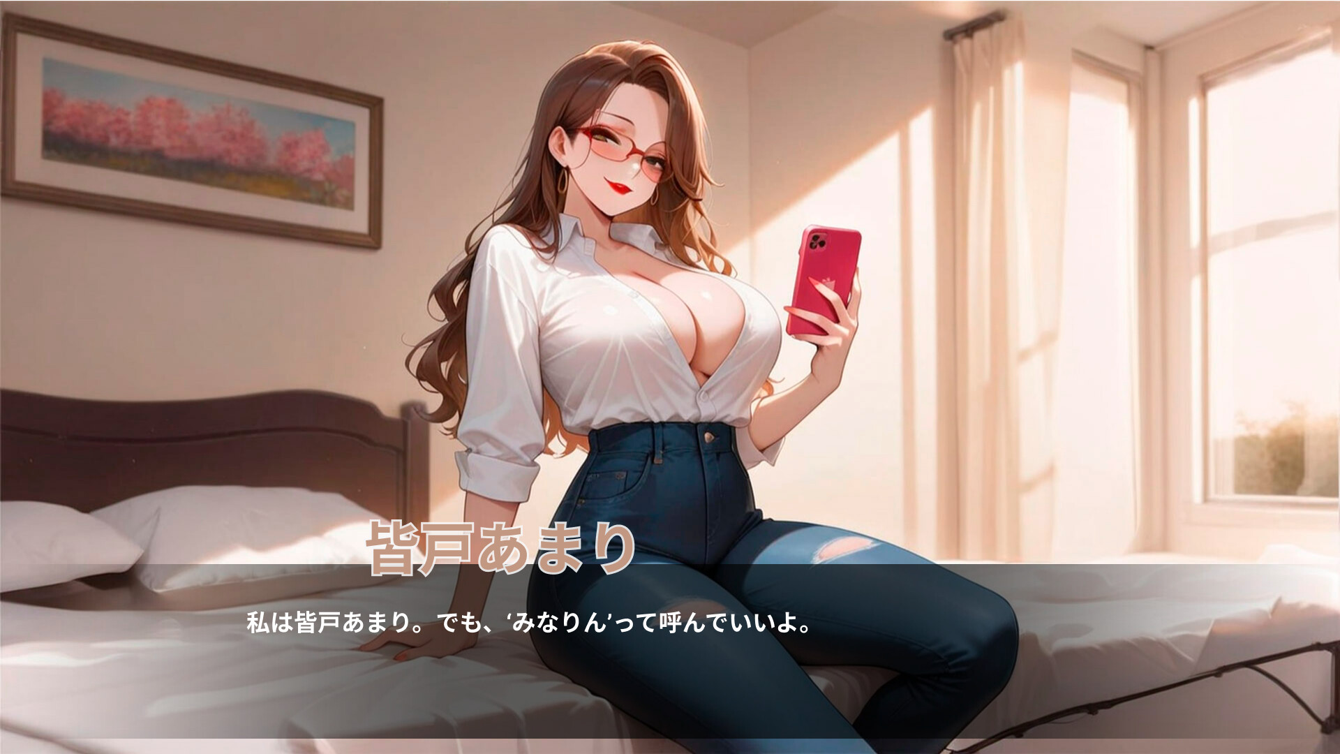 Hotel Lustのスクリーンショット 1