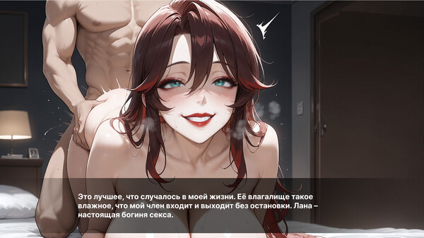 Скриншот из Hotel Lust