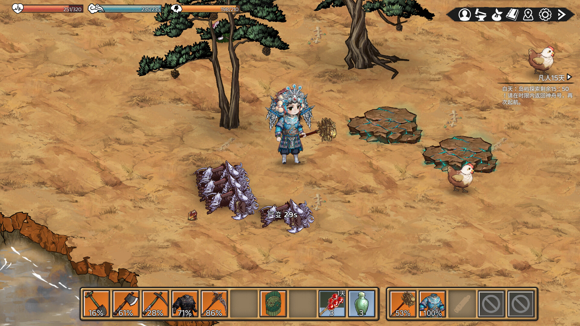 Underdrift: The Chinese Nether World screenshot 5