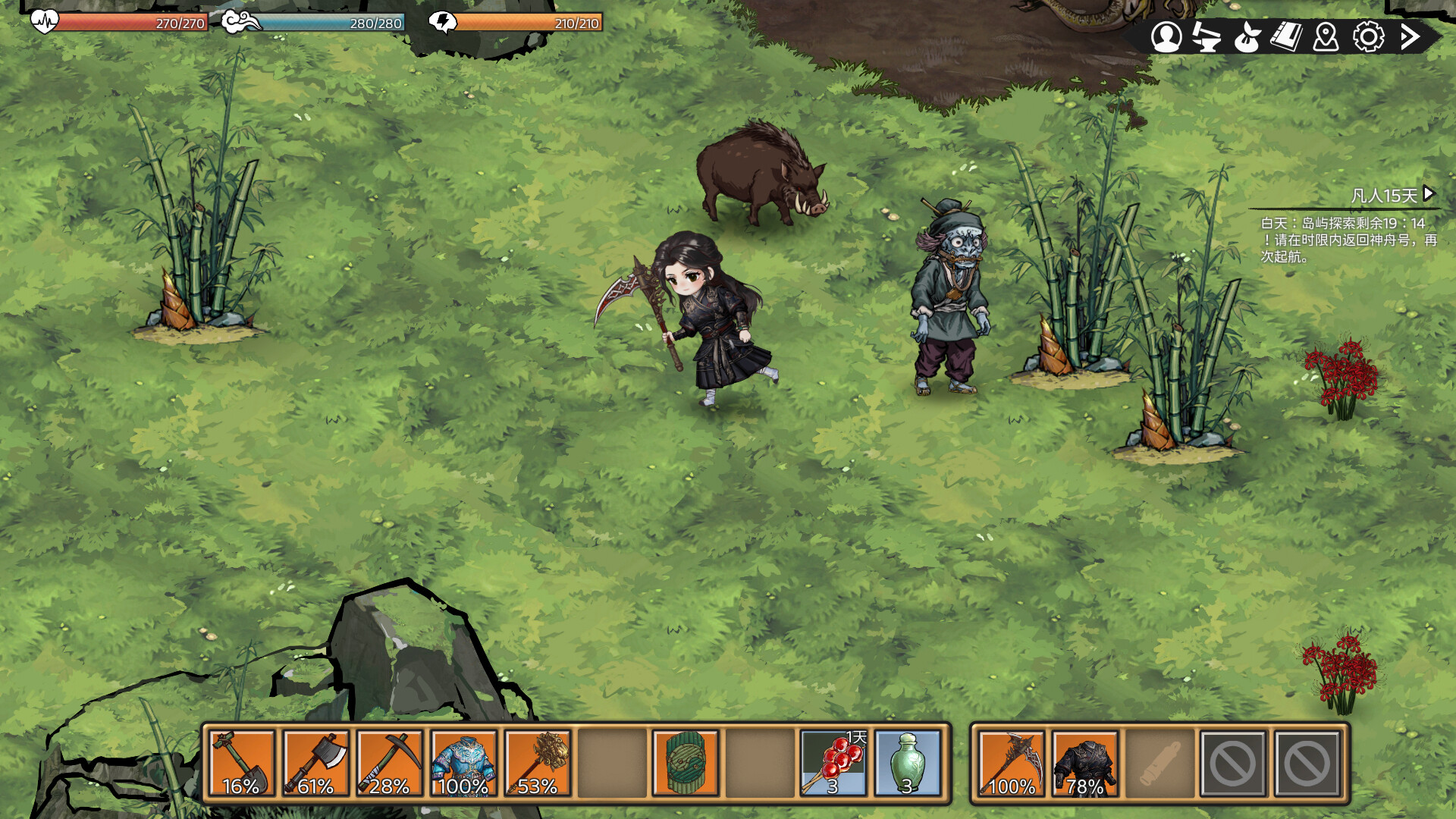 Underdrift: The Chinese Nether World screenshot 4