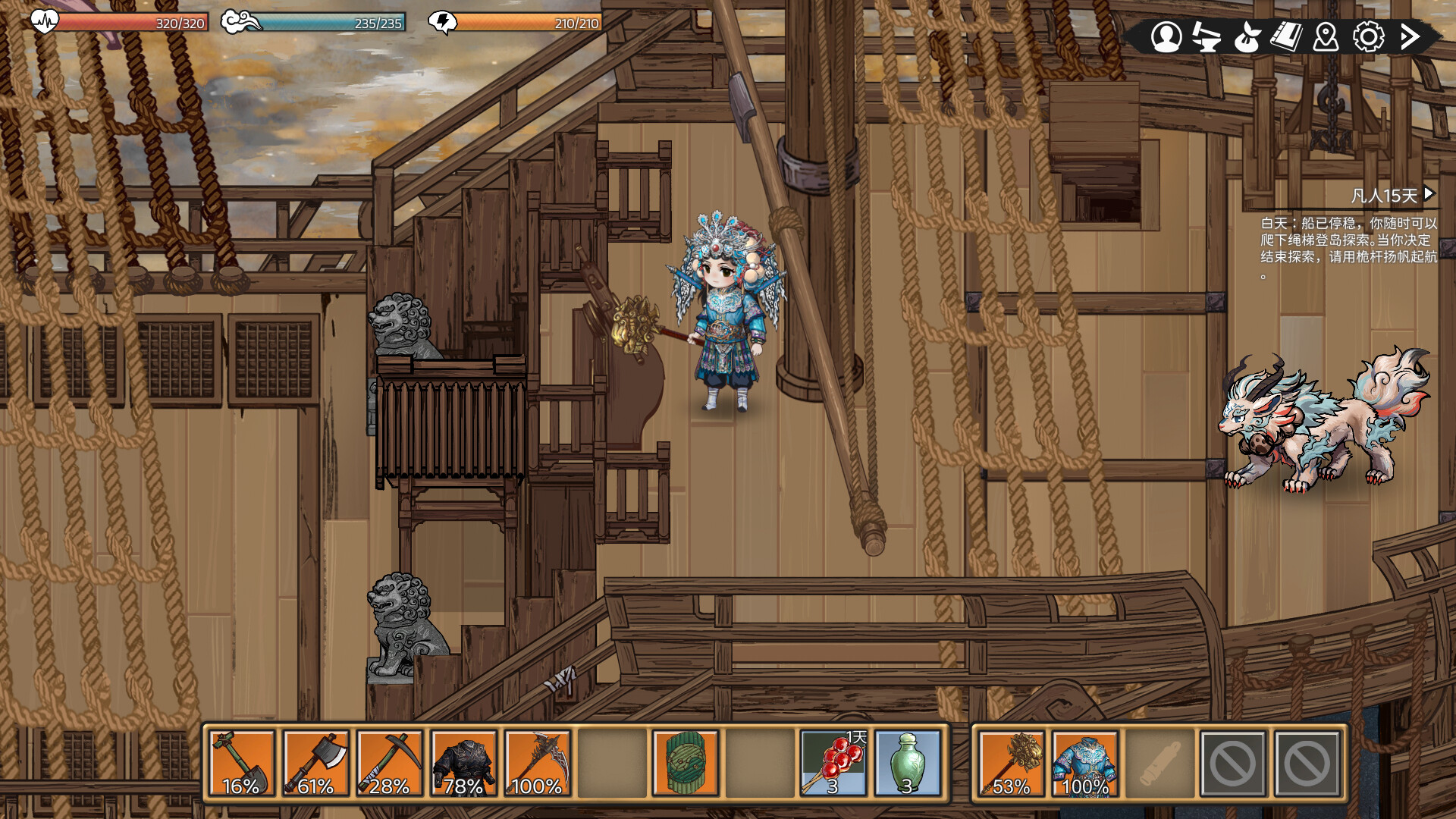 Underdrift: The Chinese Nether World screenshot 1