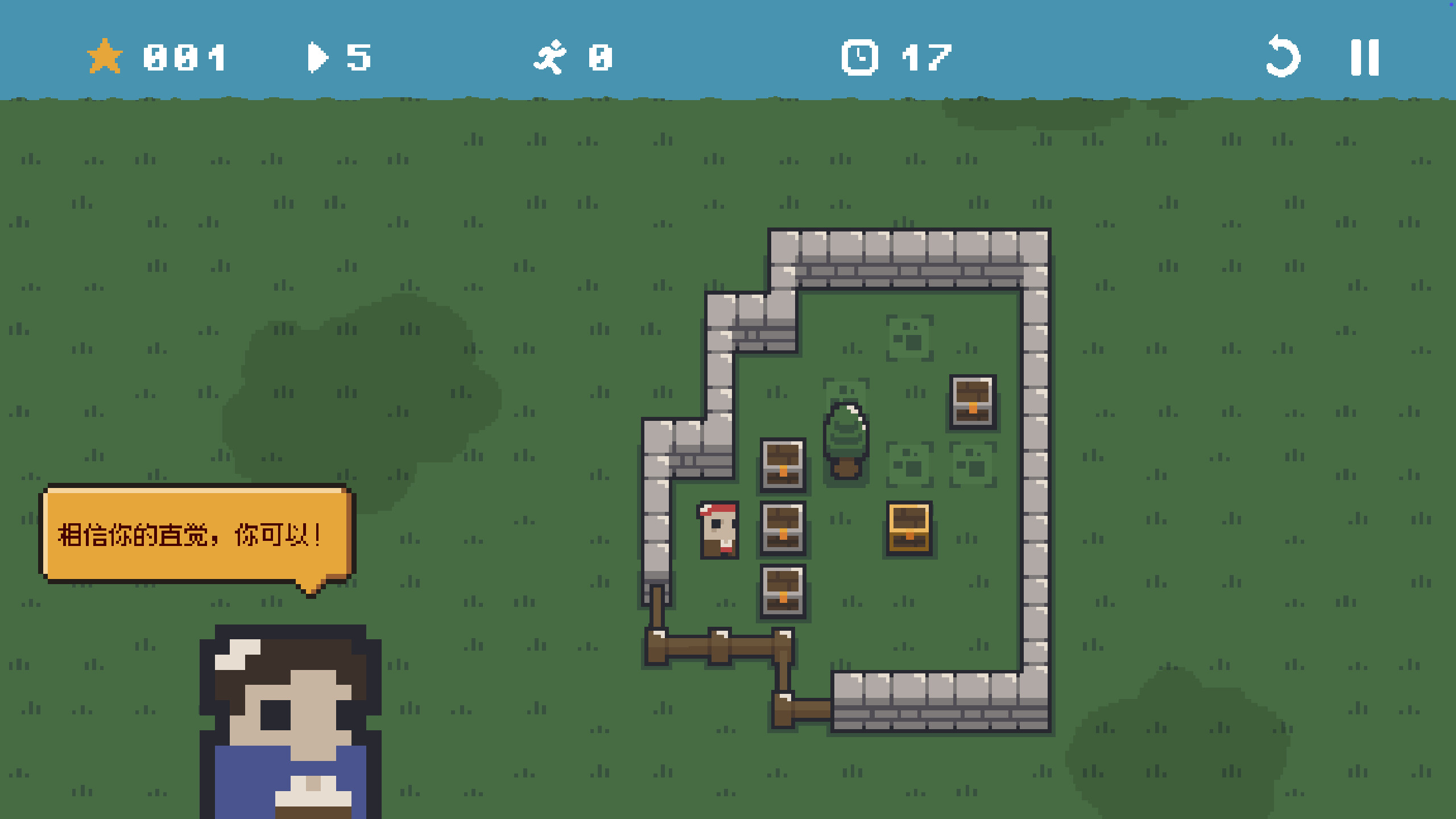 BoxIsland: Sokoban