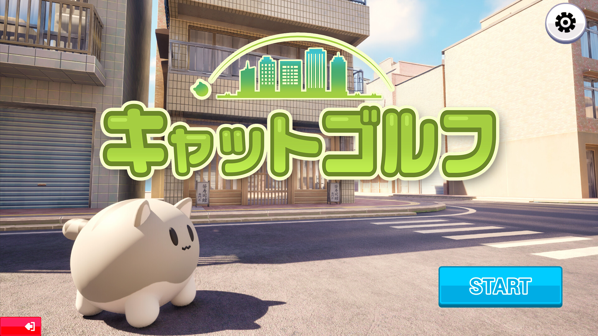 Cat Golf screenshot #5