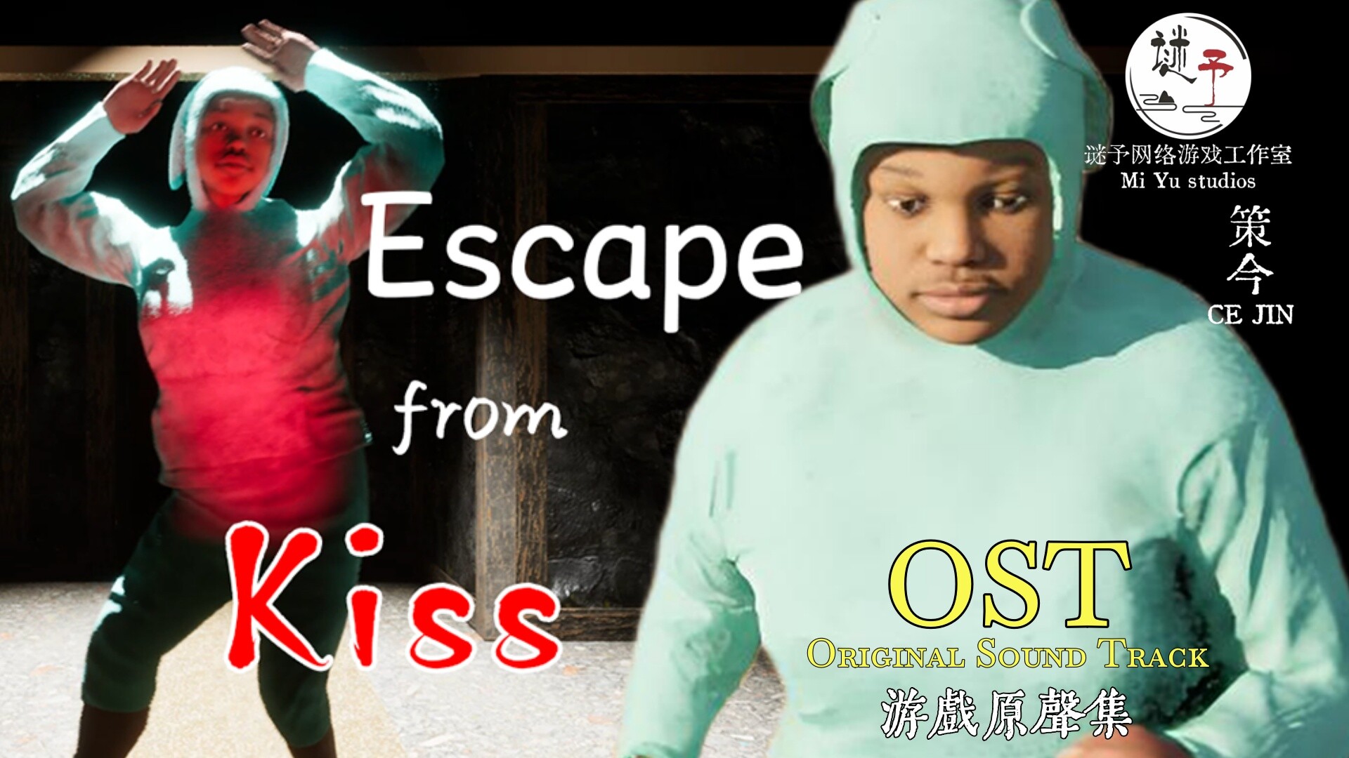 Escape From kiss OST Featured Screenshot #1