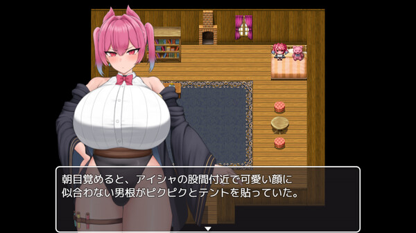 Aisha’s Futa Diaries