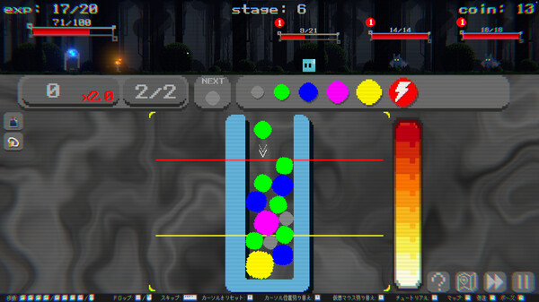 SIGMA COALESCE: Suika Game Roguelike screenshot 1