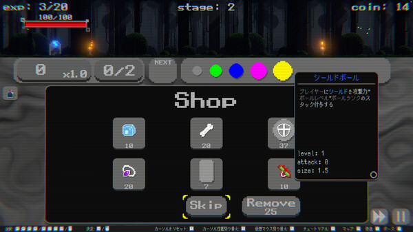 SIGMA COALESCE: Suika Game Roguelike screenshot 3