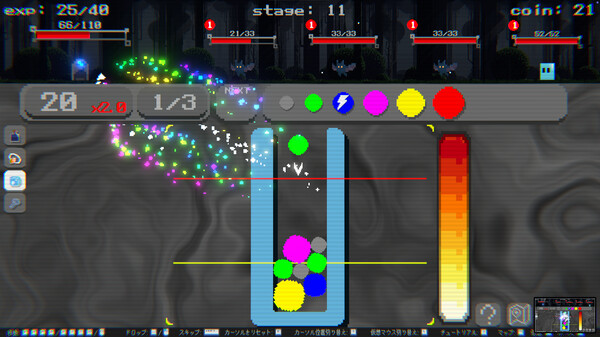 SIGMA COALESCE: Suika Game Roguelike screenshot 4
