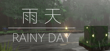 Rainy Day cover art