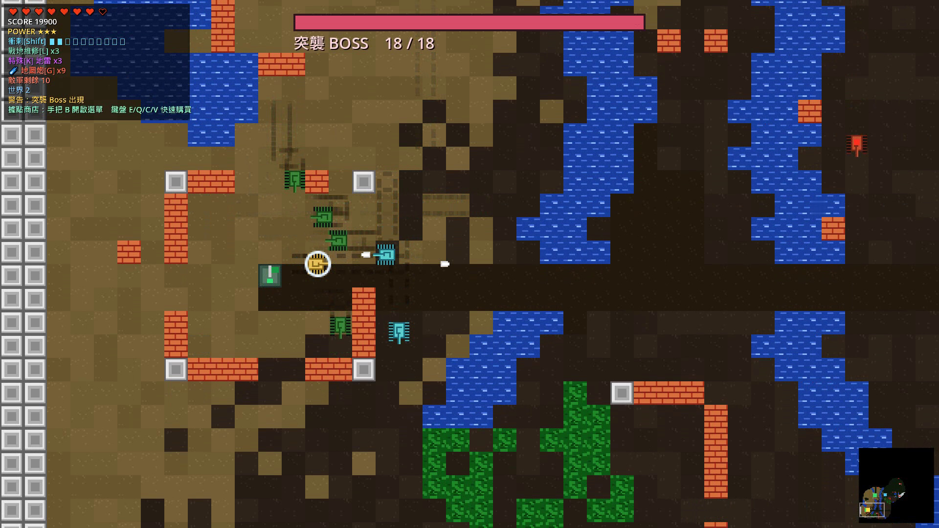 Tank Odyssey screenshot 6