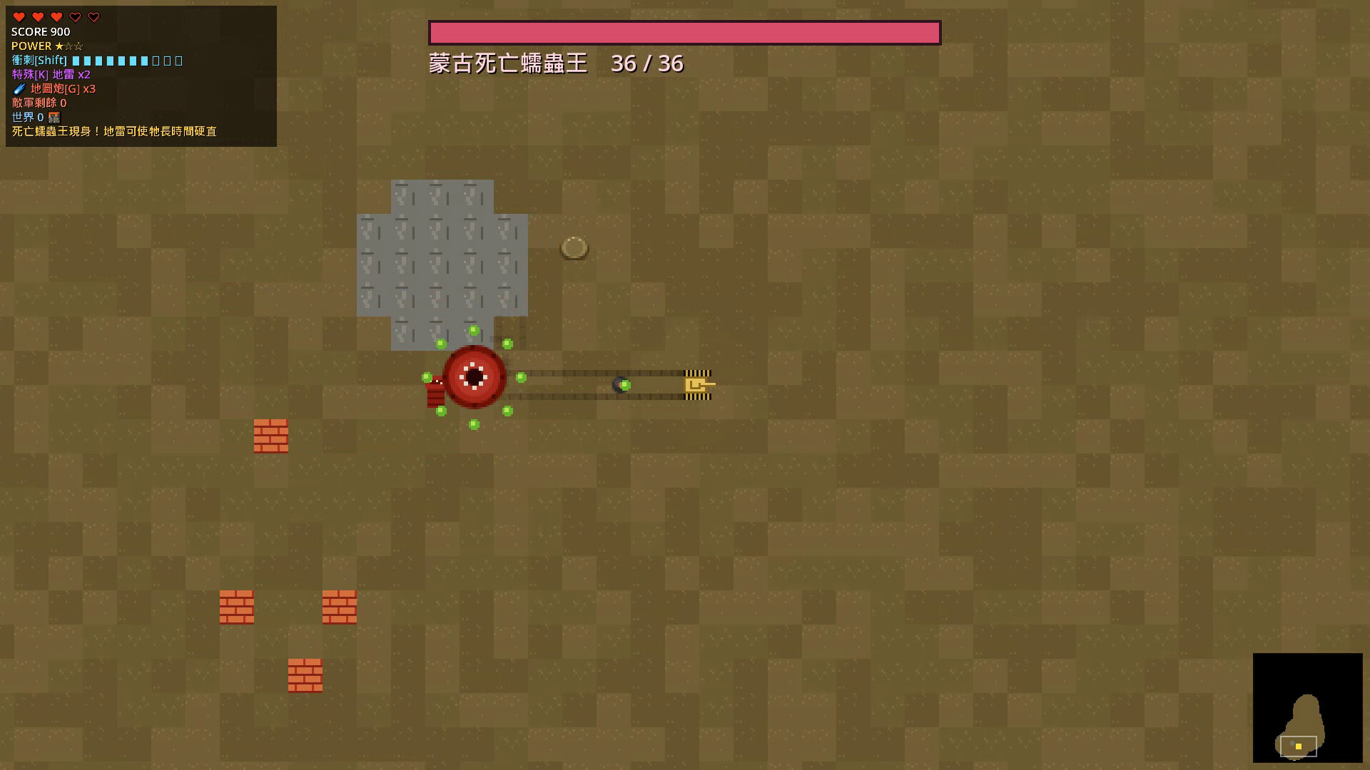 Tank Odyssey screenshot #4