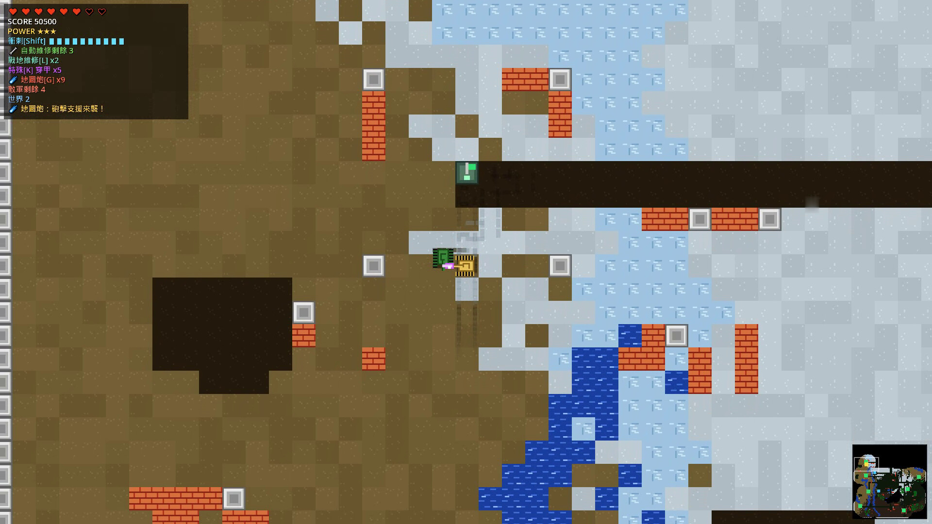 Tank Odyssey screenshot #5