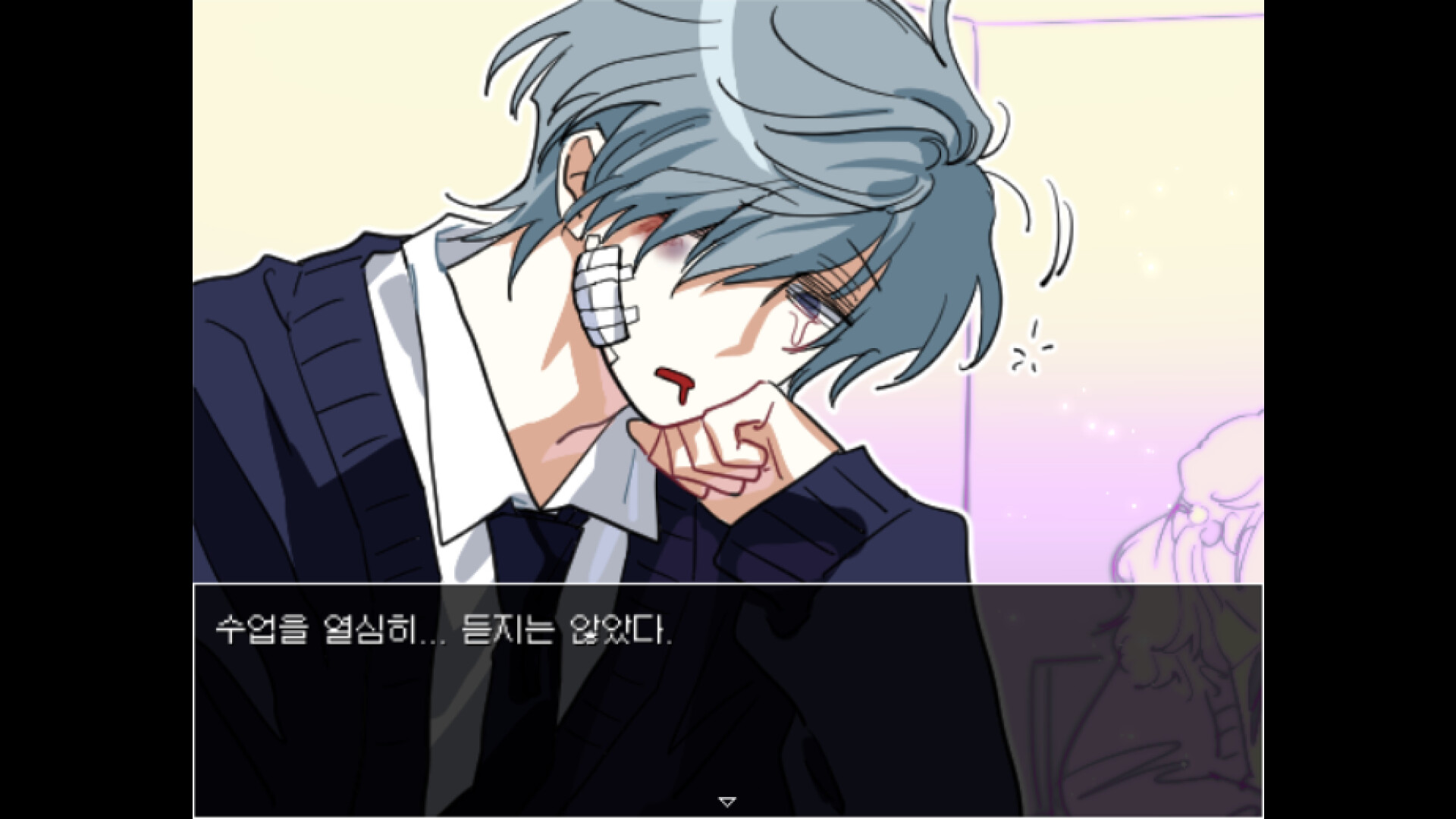 잃어버린 정신머리를 찾아서 screenshot #3