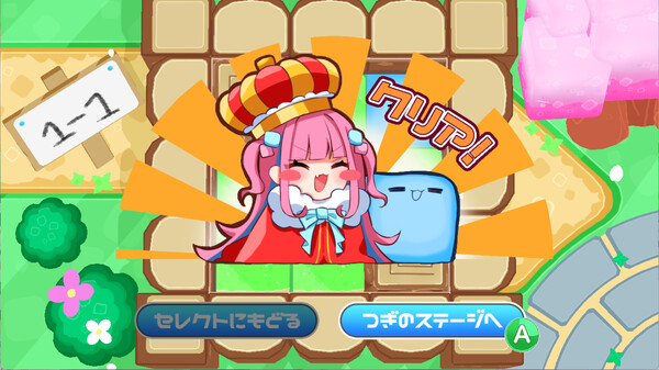 すぽっとスポット！ screenshot 3