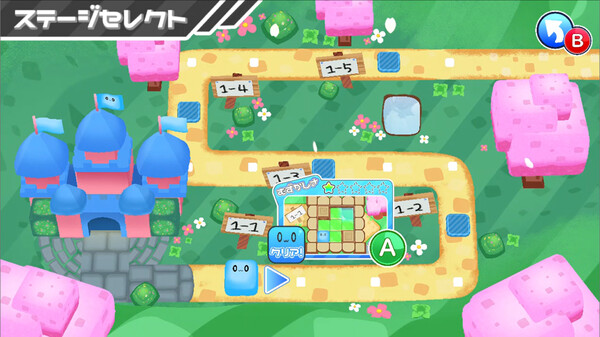 すぽっとスポット！ screenshot 4