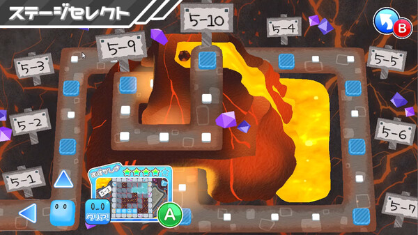 すぽっとスポット！ screenshot 6