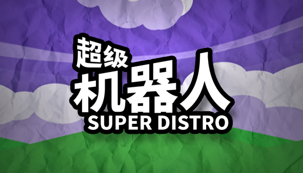 SUPER DISTRO