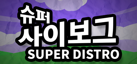 SUPER DISTRO