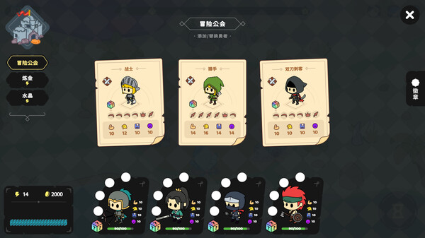 Country Hero screenshot 5