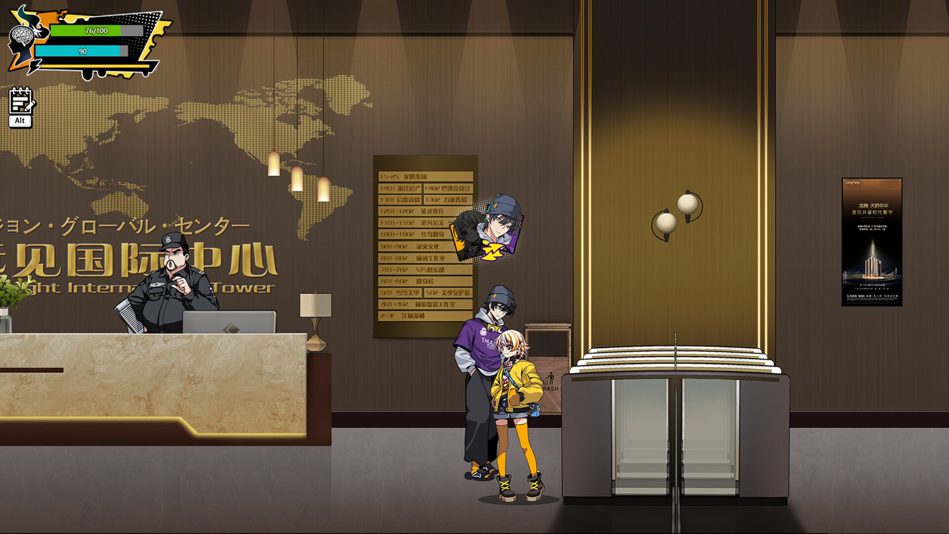 Ghost Hunting Journal screenshot 1