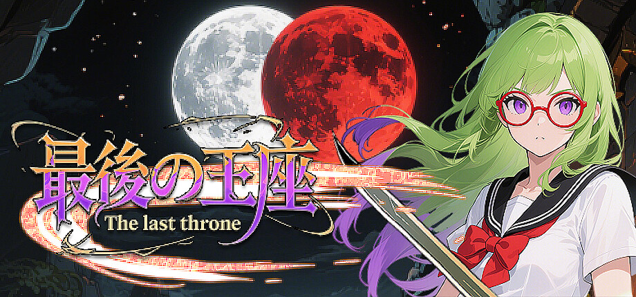 The last throne header image