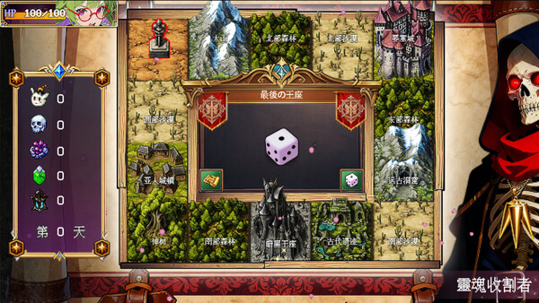 Screenshot of The last throne