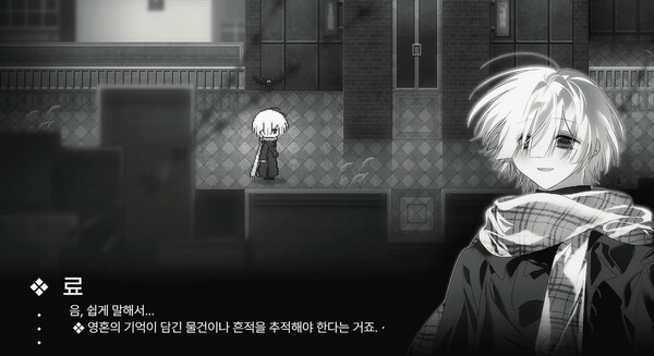 Judgement Angel screenshot 1