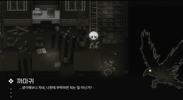 Judgement Angel screenshot 3