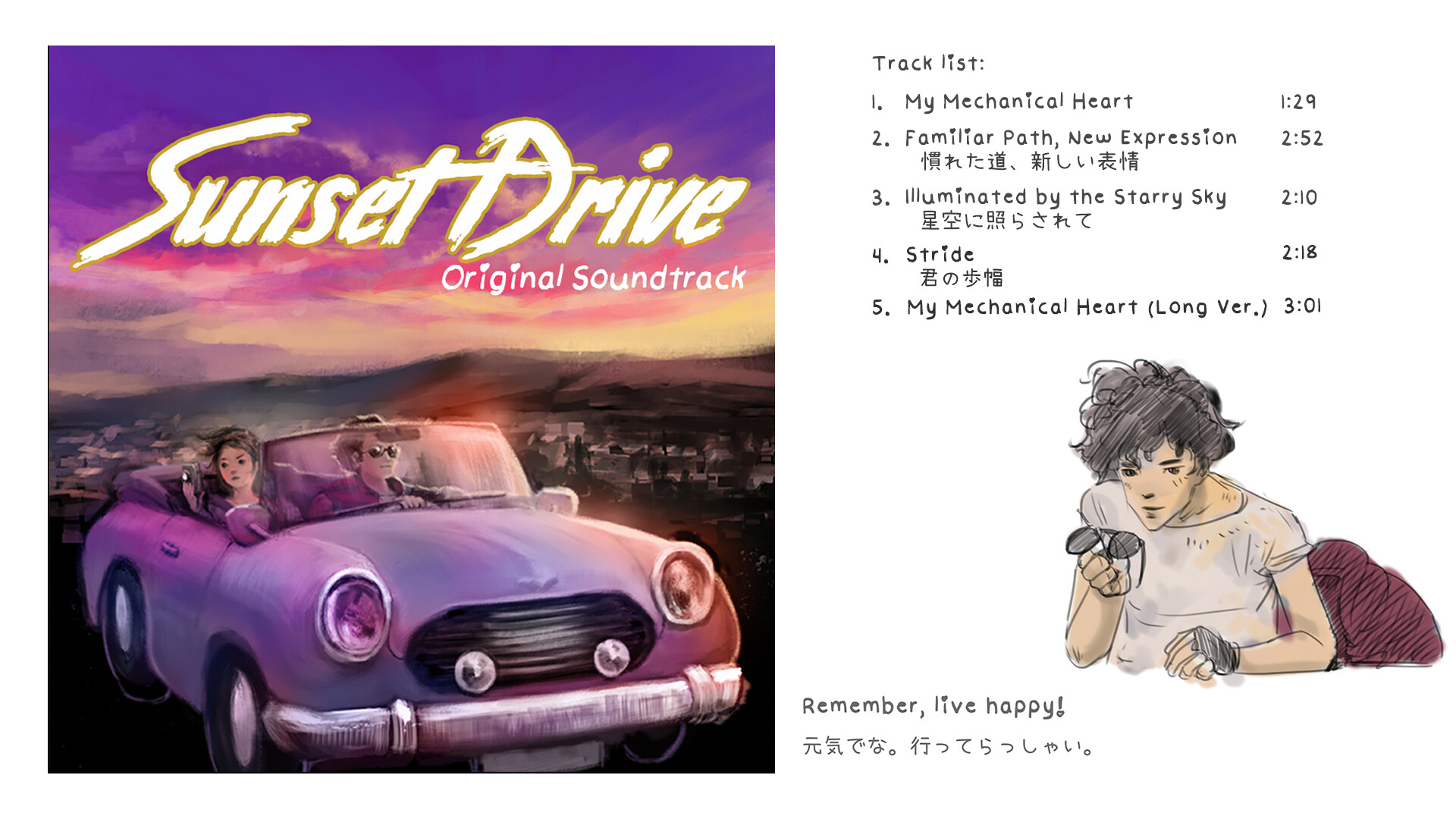 Sunset Drive Original Soundtrack Featured Screenshot #1