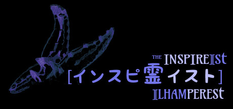 The Inspireistの作品画像