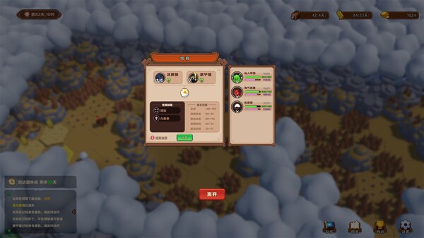 森林王国的试炼 game for Linux 1