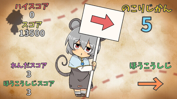 東方連打幻想祭 Touhou Rhythm of Fantasy