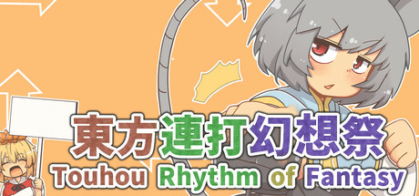 東方連打幻想祭 Touhou Rhythm of Fantasy cover art