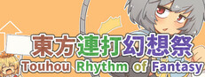 東方連打幻想祭 Touhou Rhythm of Fantasy