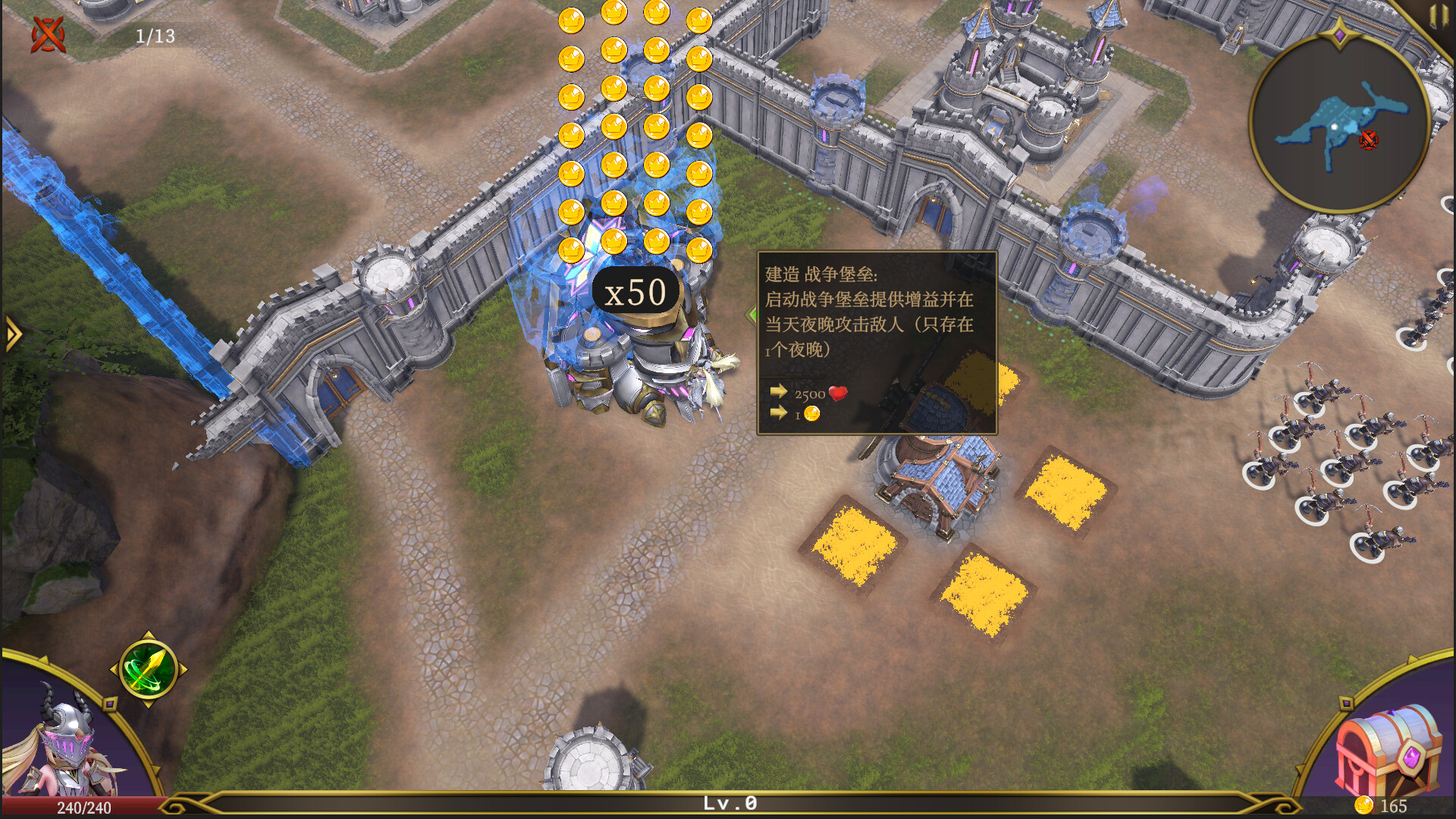 破晓战纪 截图