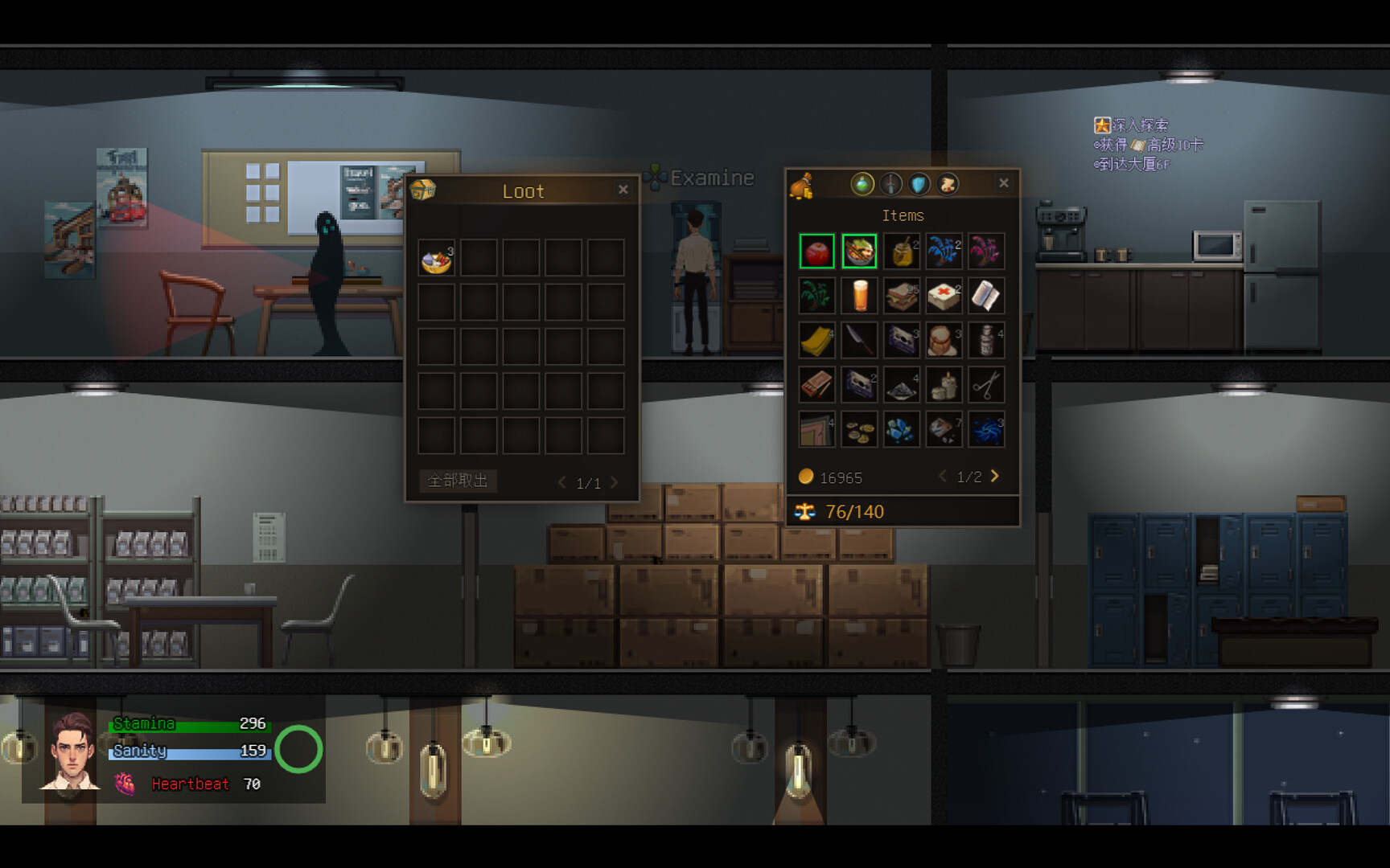 Dream Walker screenshot #3