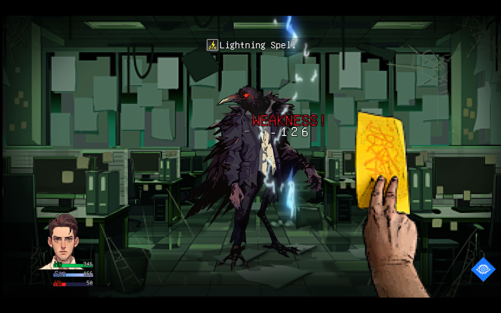 Dream Walker screenshot #6