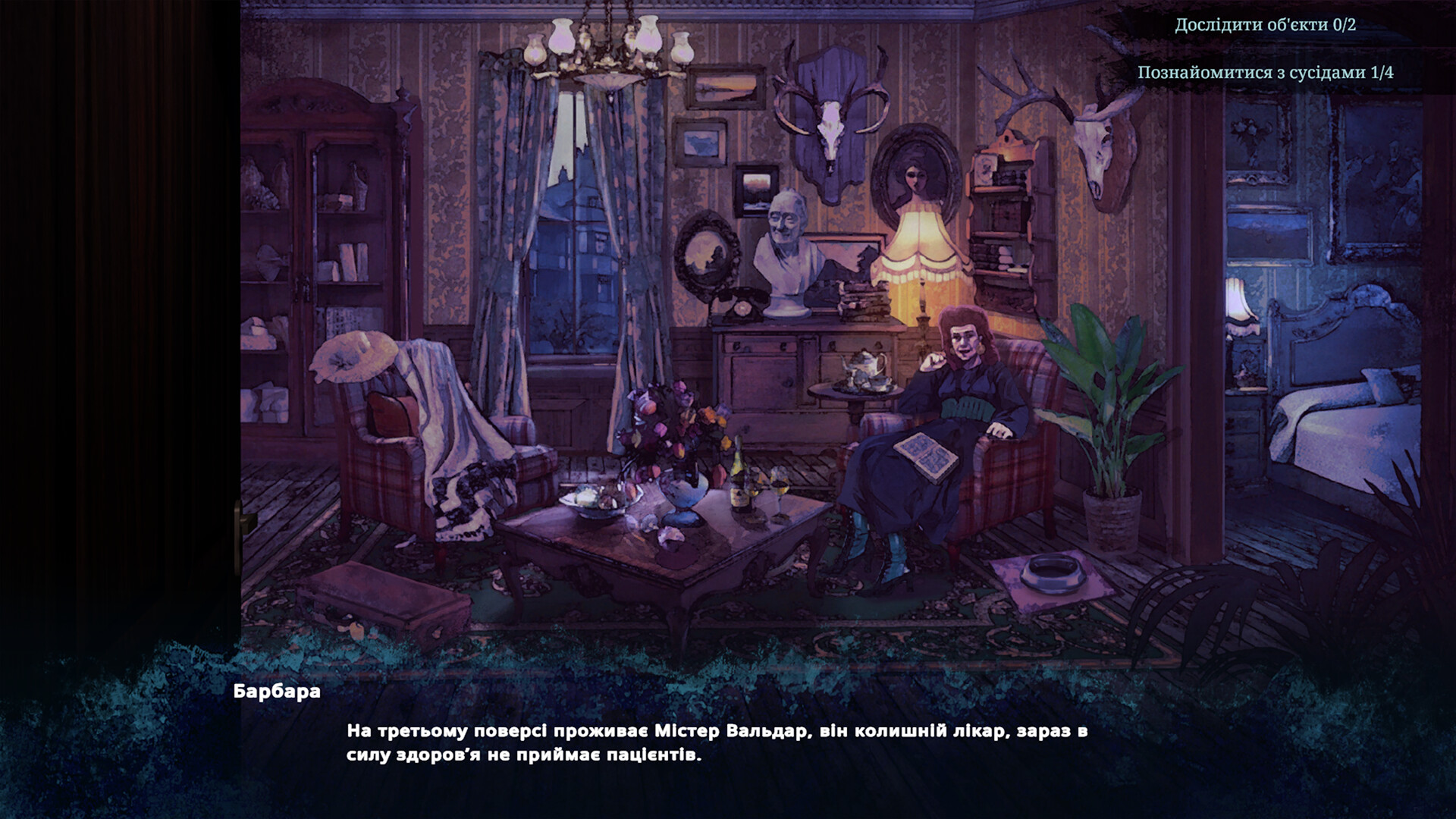Cure for Death screenshot #3