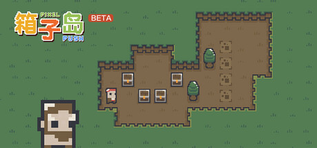 箱子岛 Playtest cover art