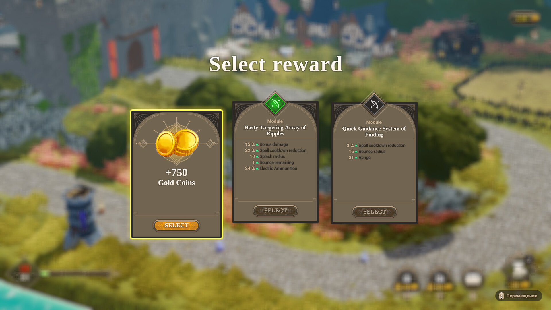 Another TD screenshot #9