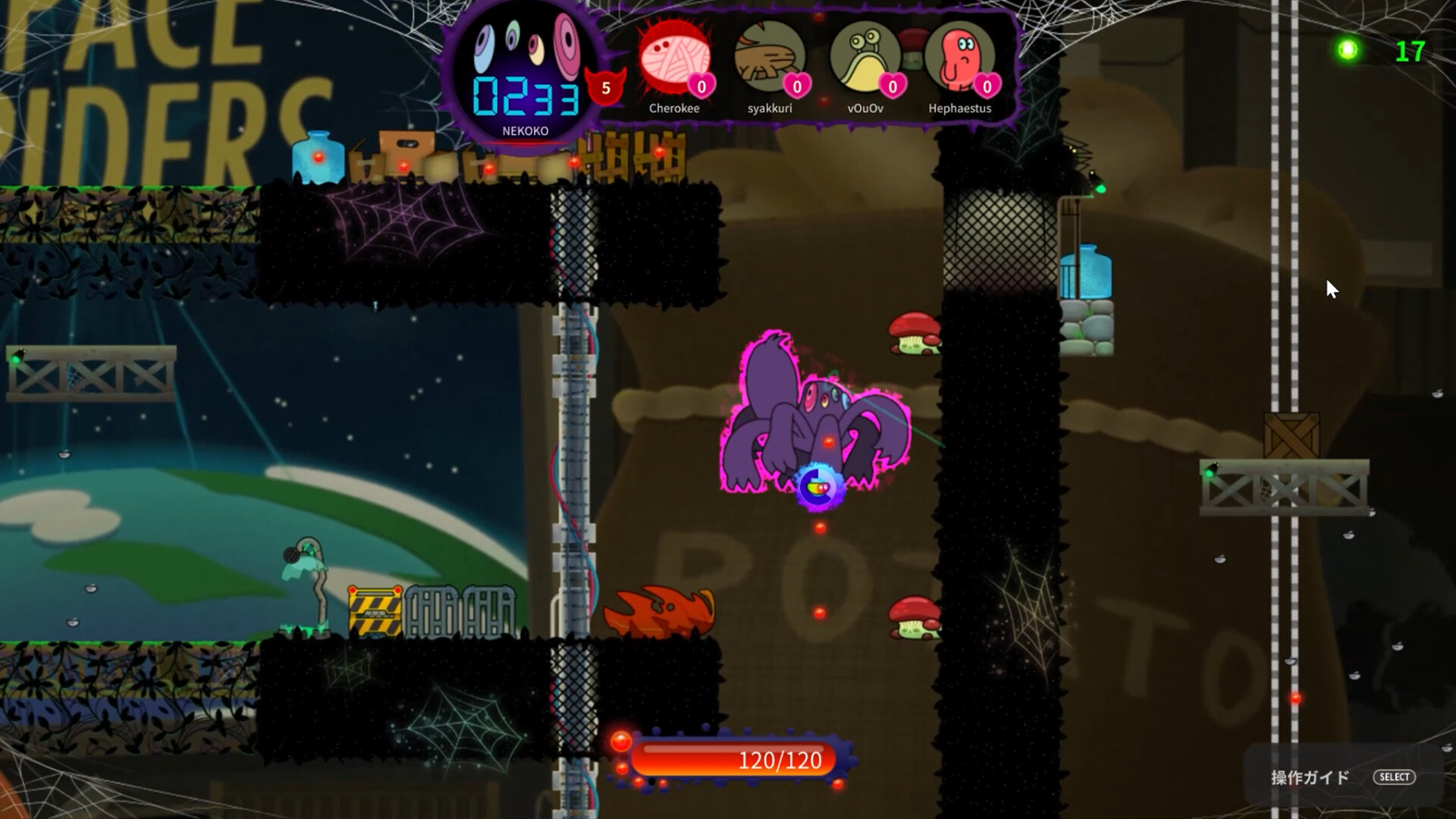 SPIDER HOTEL screenshot #2