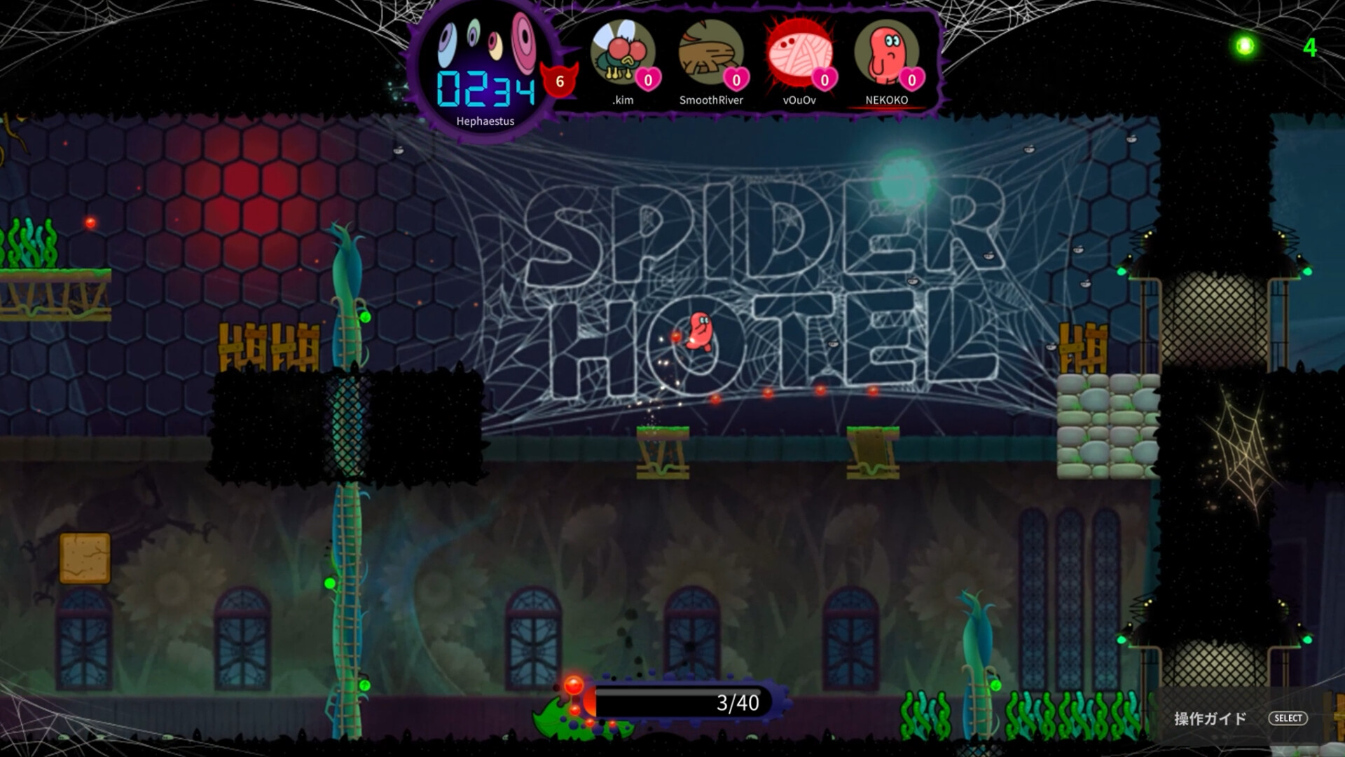 SPIDER HOTEL Featured Screenshot #1