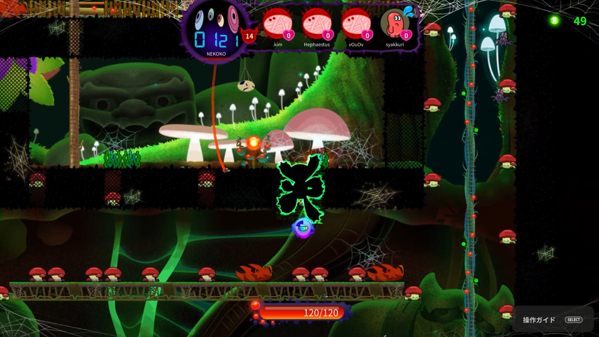 SPIDER HOTEL screenshot #5