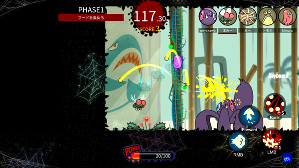 SPIDER HOTEL screenshot 5