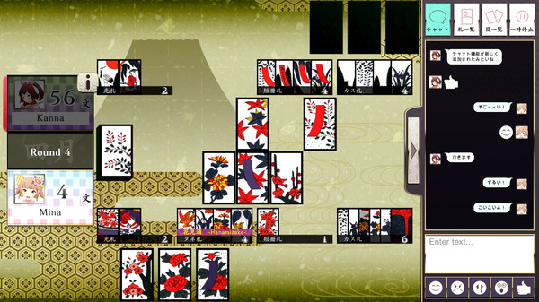 Koi-Koi Japan [Hanafuda playing cards] screenshot 6